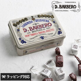 BARBERO バルベロ トリュフ チョコレート ドルチェ缶 ドルチェ缶 チョコレート トリュフ ギフト おしゃれ イタリア製 プレゼント バレンタイン お菓子 スイーツ 海外ブランド チョコ ショコラ