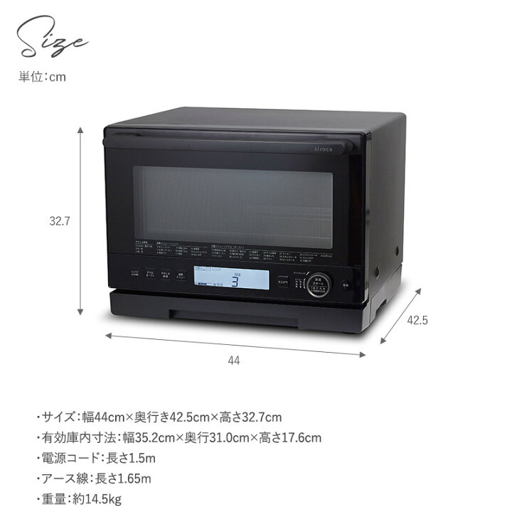 楽天市場】SX-20G151 siroca シロカ オーブンレンジ 20L ブラック 電子 