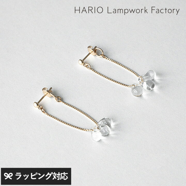 楽天市場】HARIO Lampwork Factory ハリオランプワークファクトリー 