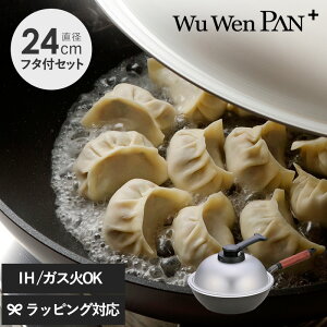 E[EEFp{ IHΉ 24cm t^t tCp [^ Wt { et Ȃ łtɂ  g 