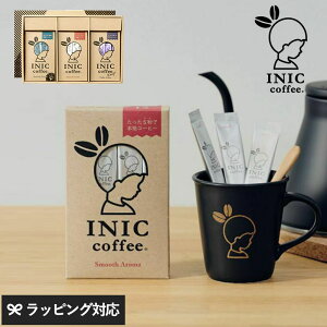 Mtg v[g INIC coffee CjbNR[q[ 3 Flavor Box Gift lC3ރR[q[MtgZbg R[q[ Mtg v[g  XeBbNR[q[ CX^gR[q[ Zbg l
