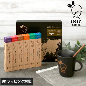INIC coffee CjbNR[q[ Beans Aroma ALL Assort Gift r[YA} 3{ ALLA\[gMtg R[q[ Mtg v[g  XeBbNR[q[ CX^gR[q[ Zbg lߍ