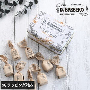 BARBERO ox gt`R[g `R[g gt Mtg  C^A v[g o^C َq XC[c COuh `R VR