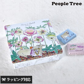 People Tree ピープルツリー イラスト缶 ウシさんと子ども オーガニック ミルク＆カラメル ウシさん チョコレート おしゃれ バレンタイン ギフト プレゼント かわいい ミニチョコ 乳化剤不使用 ハイカカオ オーガニック