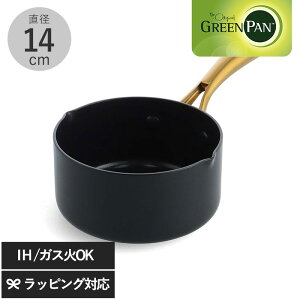 GreenPan �O���[���p�� �X�g�D�f�B�I �~���N�p�� 14cm �� �Ў� �~���N�p�� ������� IH �K�X 14cm ���S �m���X�e�B�b�N ���т���ɂ���