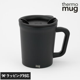 父の日 thermo mug サーモマグ DOUBLE MUG オールブラック ステンレスマグ マグカップ 保温 保冷 おしゃれ ギフト ブラック 300ml 蓋付き 真空二重構造 【あす楽対応】