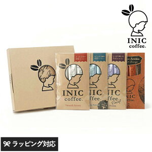 INIC coffee イニックコーヒー イニック デザートギフト  コーヒー インスタント ドリップ ギフト スティック おいしい 美味しい おしゃれ かわいい 本格的
