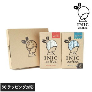 INIC coffee イニックコーヒー 2Flavor Gift 定番ブレンドとカフェオレ専用コーヒーのギフトセット コーヒー インスタント ドリップ ギフト スティック おいしい 美味しい おしゃれ かわいい 本格