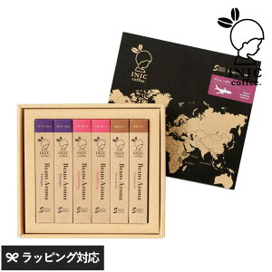 INIC coffee CjbNR[q[ Beans Aroma Assort Gift 001 r[YA} 3{ A\[gMtg 001 R[q[ CX^g hbv Mtg XeBbN    킢 {iI