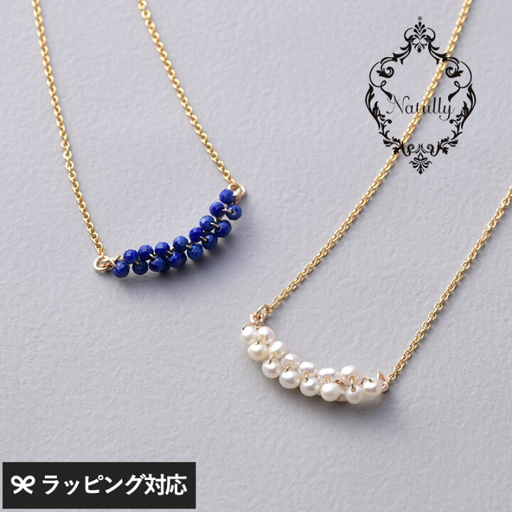 楽天市場】Natully ナチュリー Twiggy ネックレス 淡水パール  