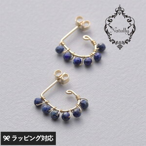 Natully �i�`�����[ Bell �s�A�X �W���p�[���@���s�X���Y�� �s�A�X ���f�B�[�X ������� �V�R�� �M�t�g ��i �t�@�b�V���� �g�����h �X�^�C���b�V��