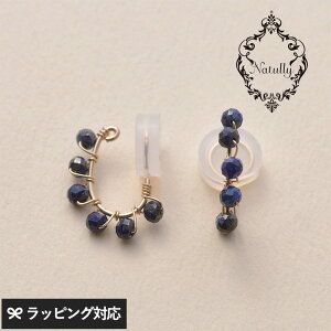 Natully i`[ Bell CO Wp[@sXY CO fB[X  VR Mtg i t@bV gh X^CbV