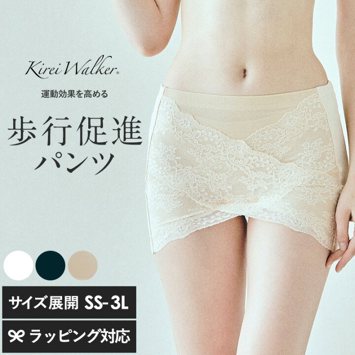 楽天市場】TheD ザ ディ キレイウォーカーパンツ 補正下着 インナー 