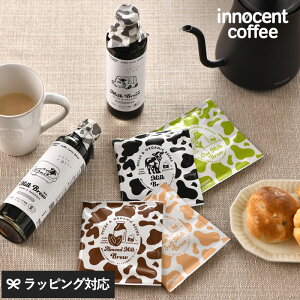 innocent coffee CmZgR[q[ decaf MIilkBrew CoffeeBagaBace set R[q[ Mtg Zbg R[q[obO R[q[x[X fJtF I[KjbN JtFe {iI 