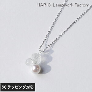 HARIO Lampwork Factory nIv[Nt@Ng[ lbNX OA FP lbNX fB[X ANZT[ KX p[  { ̓ 2025 v[g Mtg ԈȊO pI 