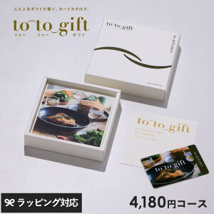 to-to-gift gD[gD[Mtg The Kitchen ^C KC Mtg J^O J[h Lb`pi o TԂ Lx i i S