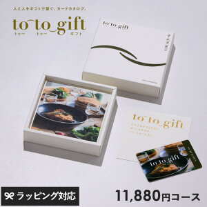 to-to-gift gD[gD[Mtg The Kitchen IKm KH Mtg J^O J[h Lb`pi o TԂ Lx i i S