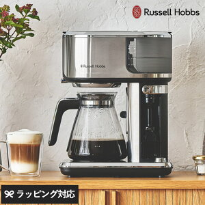 Russell Hobbs bZzuX AeeBuR[q[o[ R[q[[J[  JtF {iI ƒp XyVeB ~NtH[}[ ^C}[ ۉ 킢