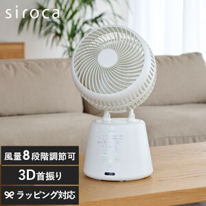 siroca VJ 3DT[L[^[@ @ T[L[^[ 3DU Vv  L͈ Cz I Rt VJ