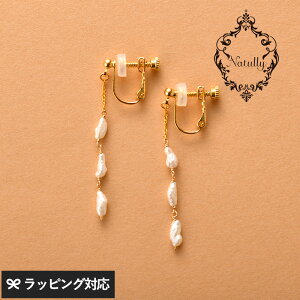 Natully i`[ Rigel CO ANZT[ CO fB[X  p[ Wp[ i l킢 @ Mtg v[g