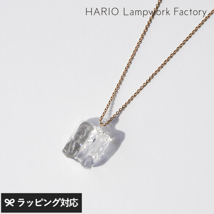 楽天市場】HARIO Lampwork Factory ハリオランプワークファクトリー 