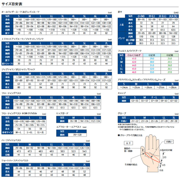 価格交渉ok送料無料 がまかつ Ewフィッシングパンツ Gm 3591 ブラック Ll 19年 9月新製品 Materialworldblog Com
