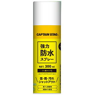キャプテンスタッグ(CAPTAIN STAG) 強力防水スプレーフッ素万能タイプII 300ml UM-3502