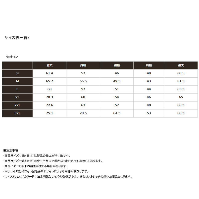 シマノ(SHIMANO) WJ-040T DURAST ストレッチフーディ M ブラック 75987 | ナチュラム アパレル専門店