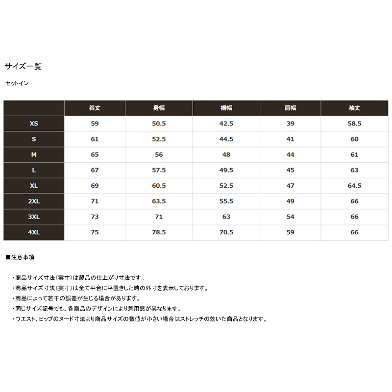 楽天市場】シマノ(SHIMANO) WJ-075S ライトスウェットパーカー 3XL H 