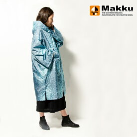 マック(Makku) レイン ポンチョ ドレス フリー コンクリート AS-600