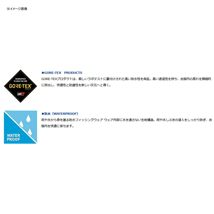 最初の ダイワ Dr 1622p ゴアテックス パックライト Egレインパンツ ブラック L Pagamento Phbodontologia Com Br