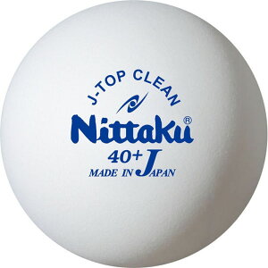 ニッタク(nittaku) Jトップ クリーン トレ球 6個入 ホワイト NTA-NB1740