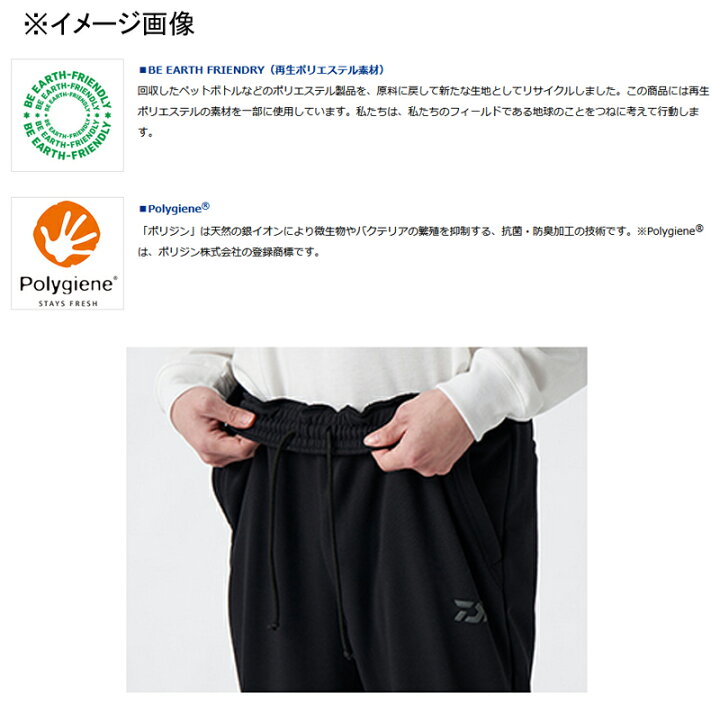楽天市場】ダイワ(Daiwa) DE-8222P ラフスウェットパンツ 2XL ブラック 08334594 : ナチュラム アパレル専門店 楽天市場】ダイワ(Daiwa) DE-8222P ラフスウェットパンツ 2XL ブラック 08334594 : ナチュラム アパレル専門店