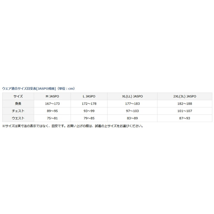 楽天市場】ダイワ(Daiwa) DE-8222P ラフスウェットパンツ 2XL ブラック 08334594 : ナチュラム アパレル専門店 楽天市場】ダイワ(Daiwa) DE-8222P ラフスウェットパンツ 2XL ブラック 08334594 : ナチュラム アパレル専門店