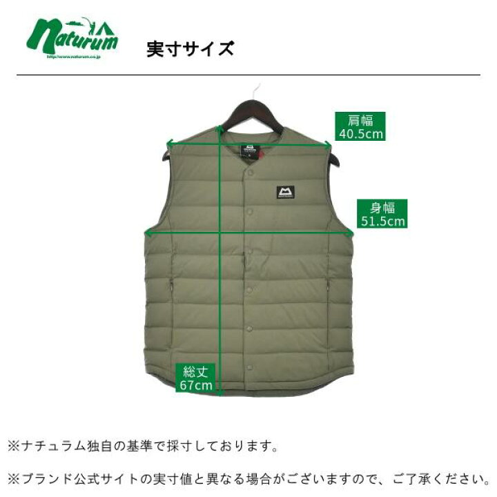 楽天市場】 マウンテンイクイップメント(Mountain Equipment 