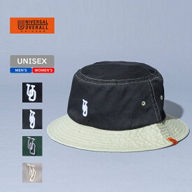 ユニバーサルオーバーオール(UNIVERSAL OVERALL) UO ロゴ刺繍ツイルハット フリー CHA 23S9-UOD203SZ