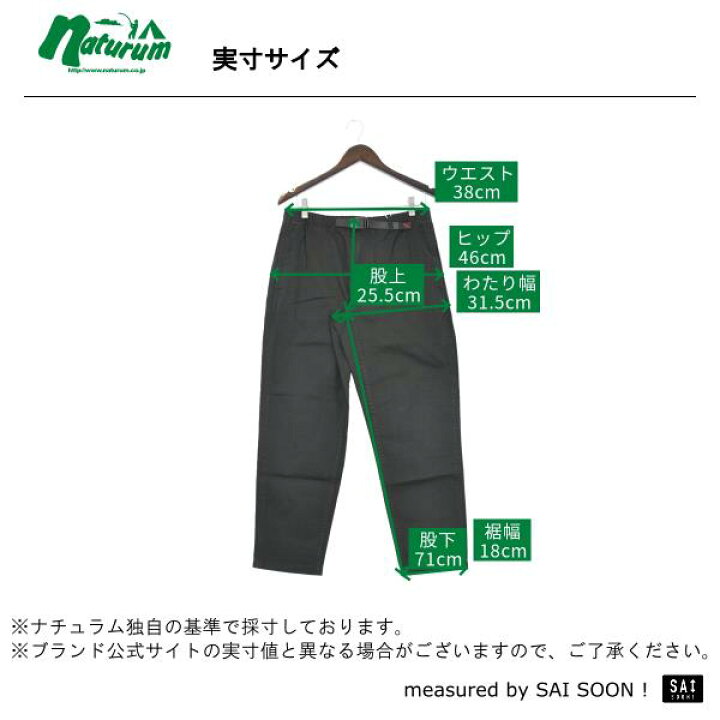 楽天市場】 GRAMICCI(グラミチ) GRAMICCI PANT(グラミチ パンツ 
