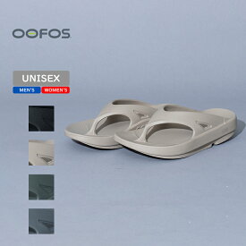 OOFOS(ウーフォス) 【24春夏】OOriginal(ウーオリジナル) 29cm Nomad 200001