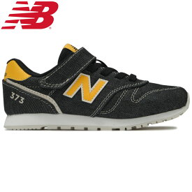 New Balance(ニューバランス) 373/キッズ シューズ M/19.5cm BLACK DENIM NBJ-YV373DA2M