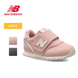 New Balance(ニューバランス) 【24春夏】373 16.5cm PINK IZ373CA2W