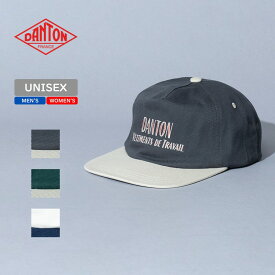 DANTON(ダントン) 【24春夏】FLAT VISOR MP 2TONE CAP(フラットバイザー MP配色 キャップ) フリー CHARCOAL×LT.KHAKI #DT-H0266 VAT