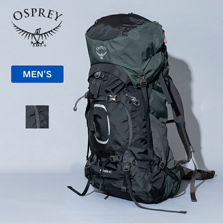 楽天市場】 OSPREY(オスプレー) AETHER 65(イーサー 65) 68L(L 