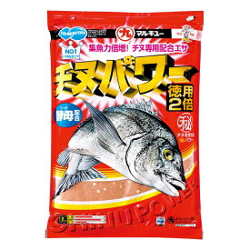 マルキュー(MARUKYU) チヌパワー 1.2kg