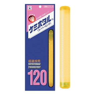 ���~�J �P�~�z�^�� 120 �X�[�p�[�����O A00701