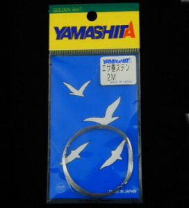 ���}�V�^(YAMASHITA) �G�T���X�e�� 2M EMS2
