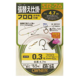 �I�[�i�[�j �t�������֎d�| SR-26 0.6�� 33311