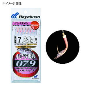 nuT(Hayabusa) AW 079sNXL 4-0.8 HS079