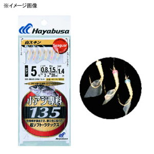 nuT(Hayabusa) AW 135XL 6-1.5 HS135