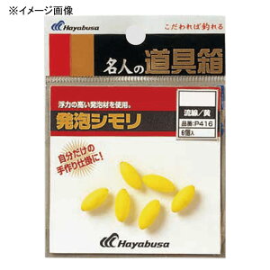 nuT(Hayabusa) l̓ AV  4  P416