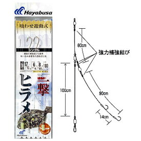 ハヤブサ(Hayabusa) SGヒラメ 喰わせ遊動 シングルフック 2セット入 17号-6 SD152
